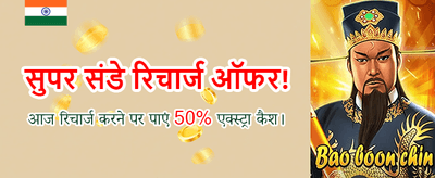 Fastest Withdrawals in India