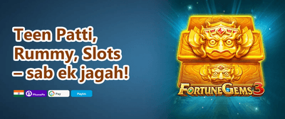 Mega Welcome Bonus promotion