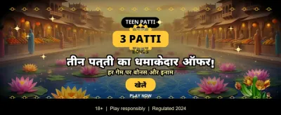 Join India's Top Gaming Hub